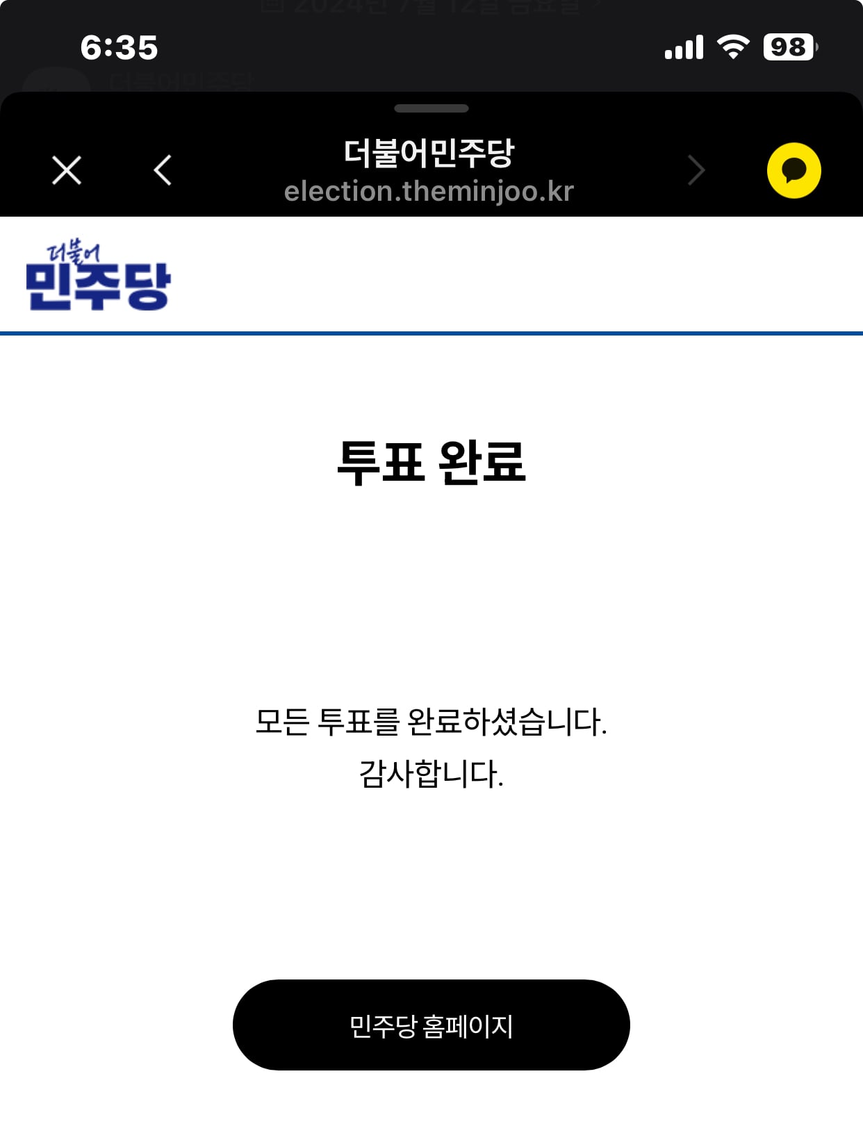 게시글 이미지