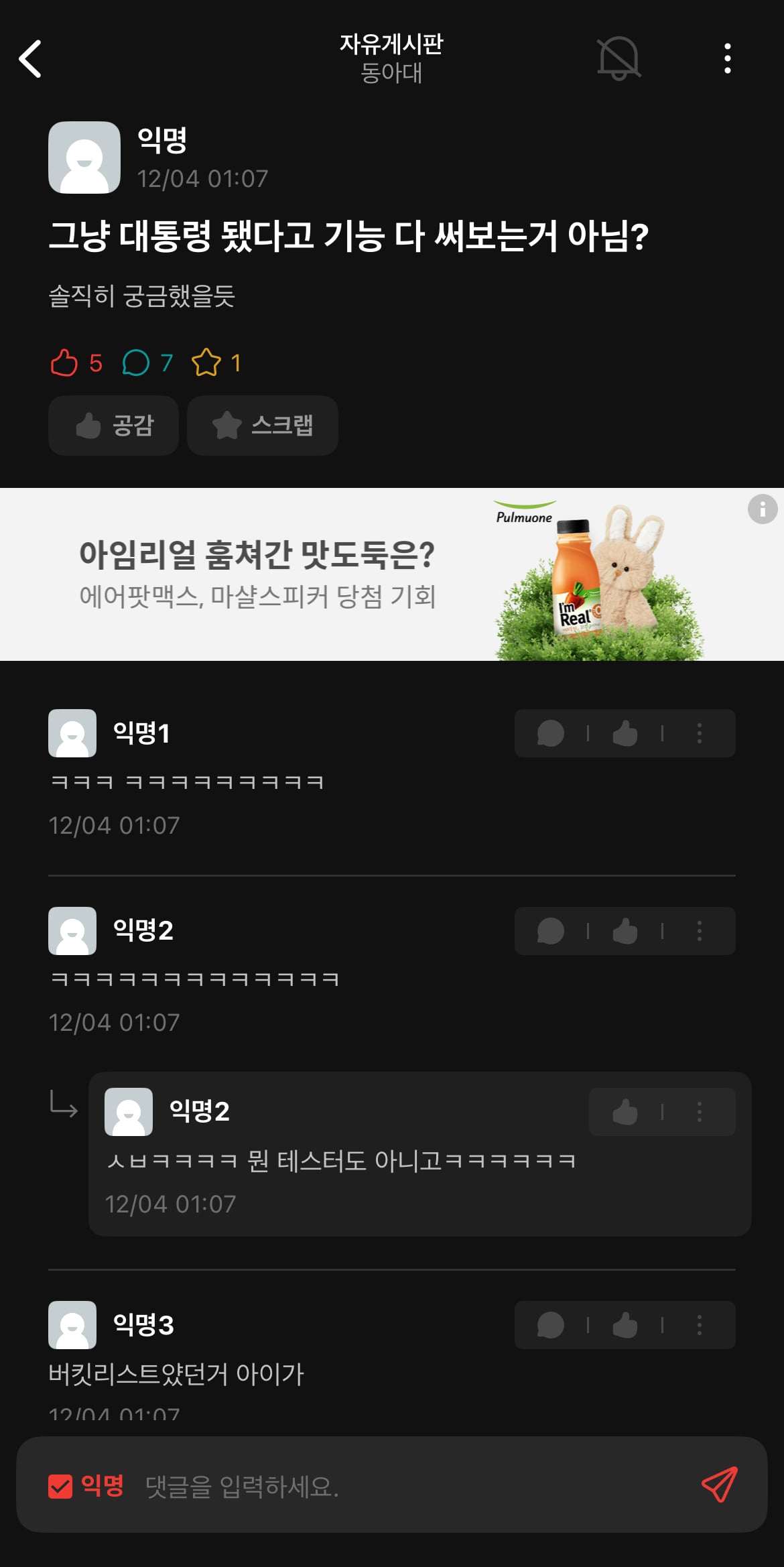 게시글 이미지