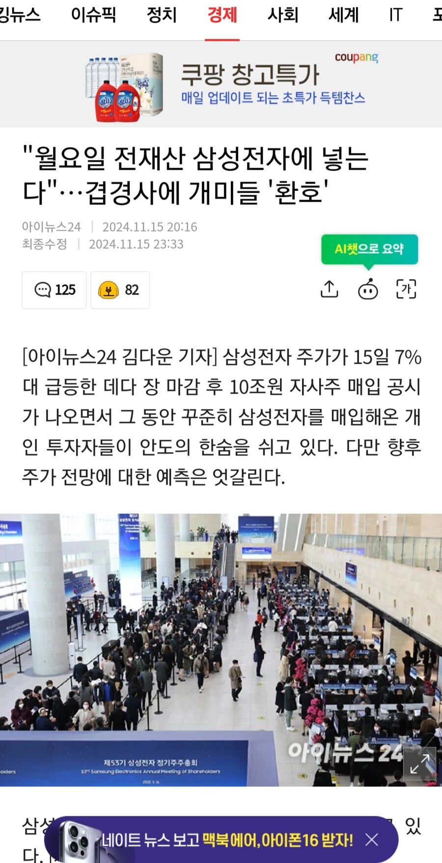 게시글 이미지