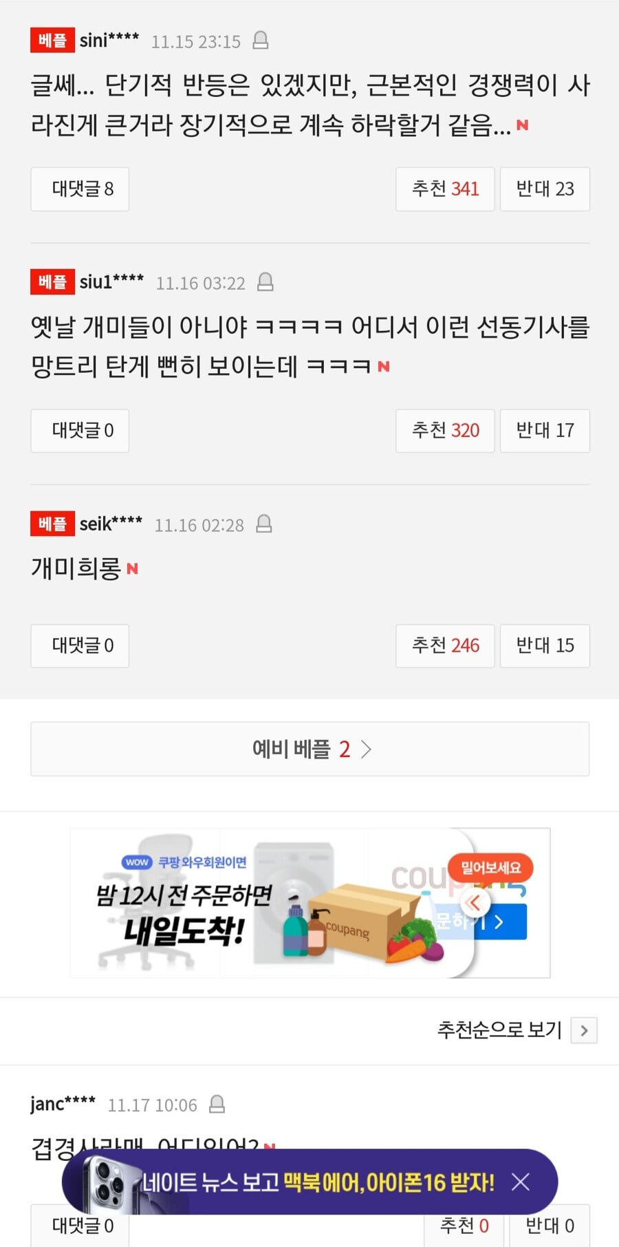 게시글 이미지