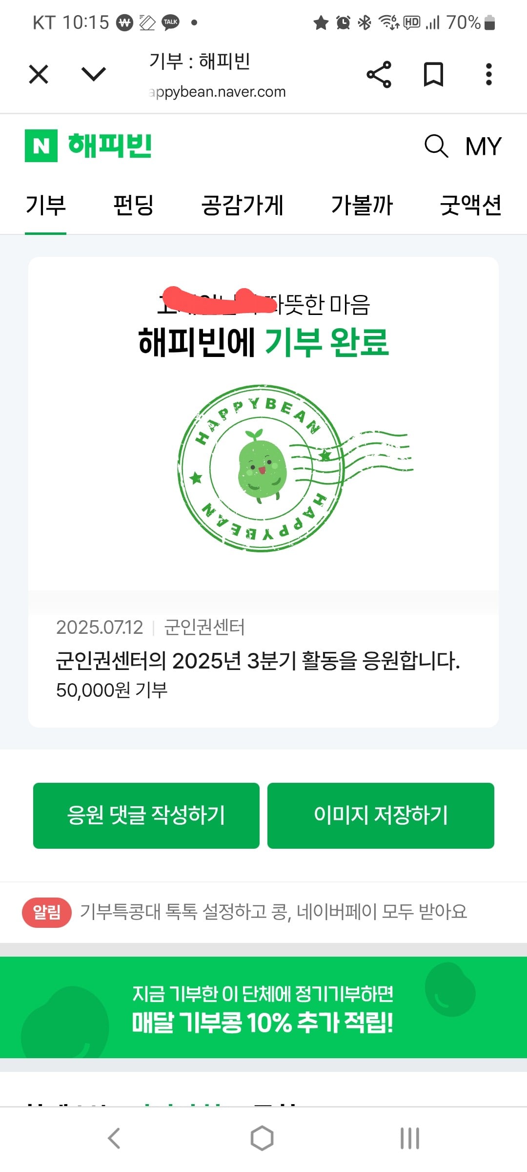 게시글 이미지