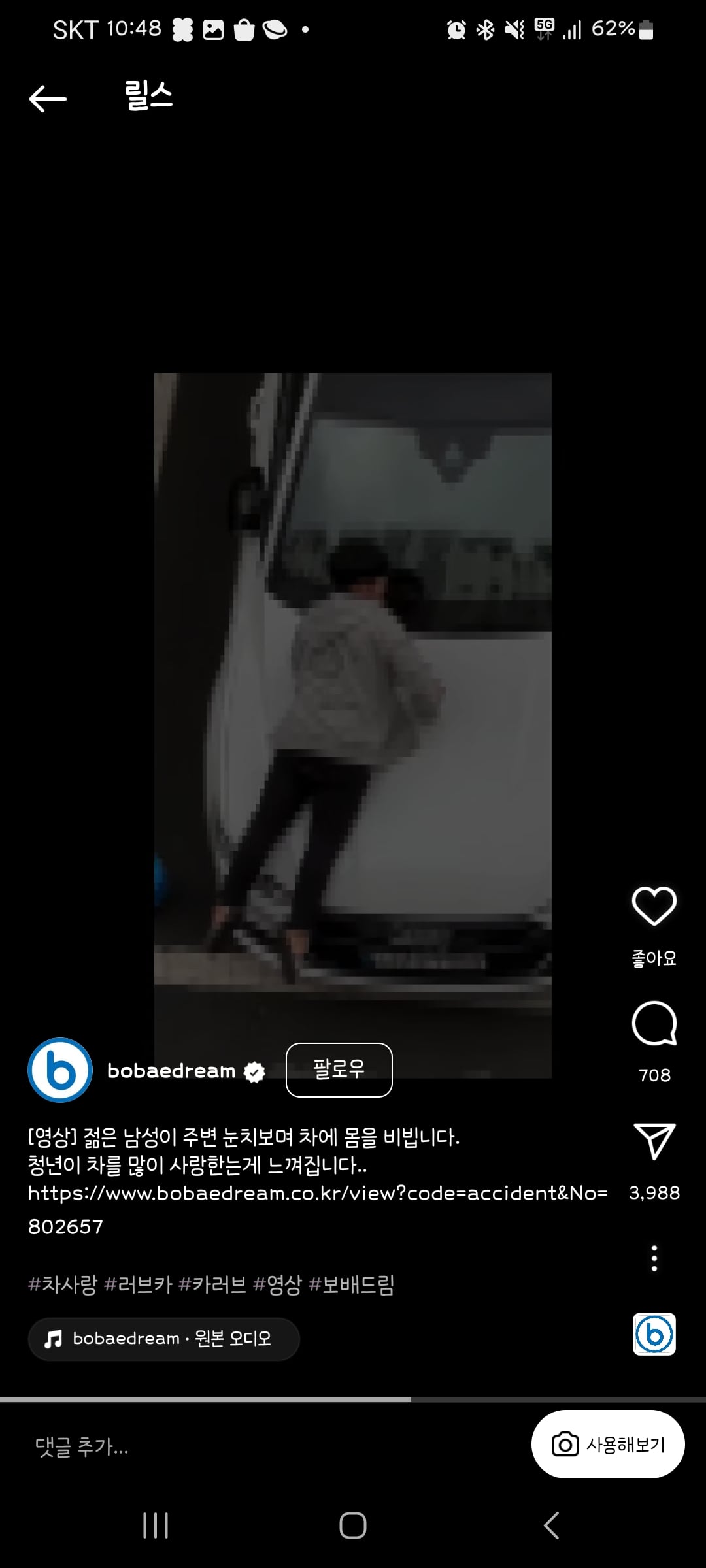 게시글 이미지