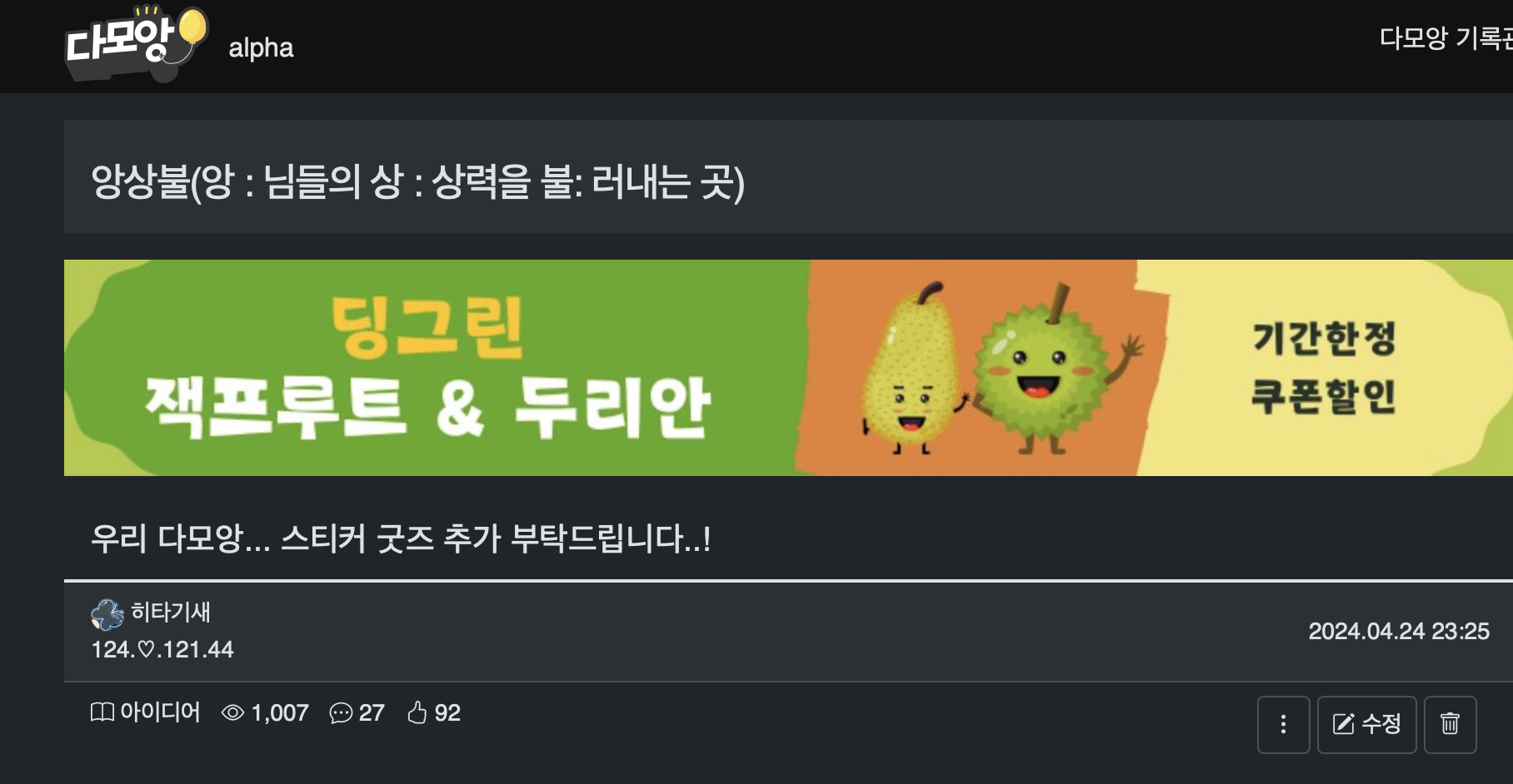 게시글 이미지