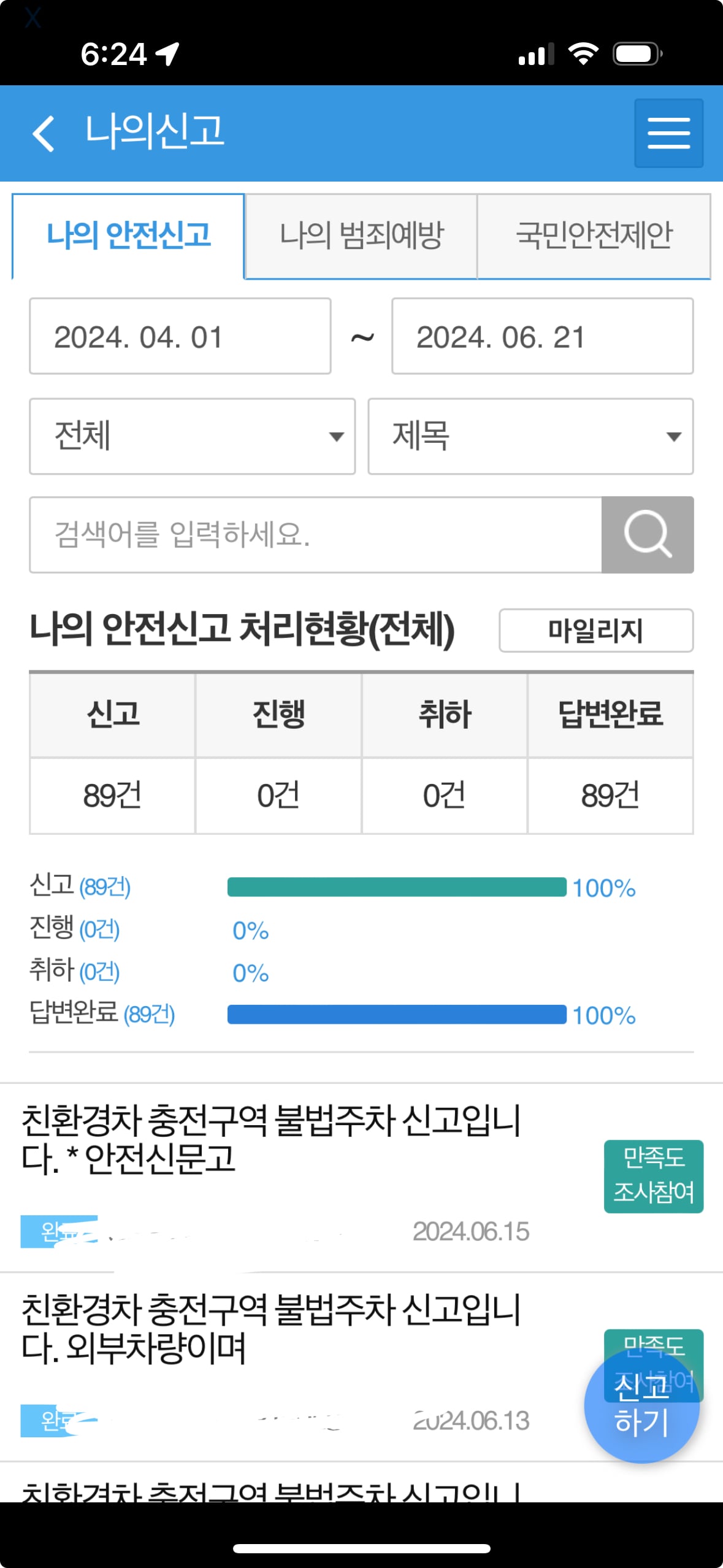 게시글 이미지