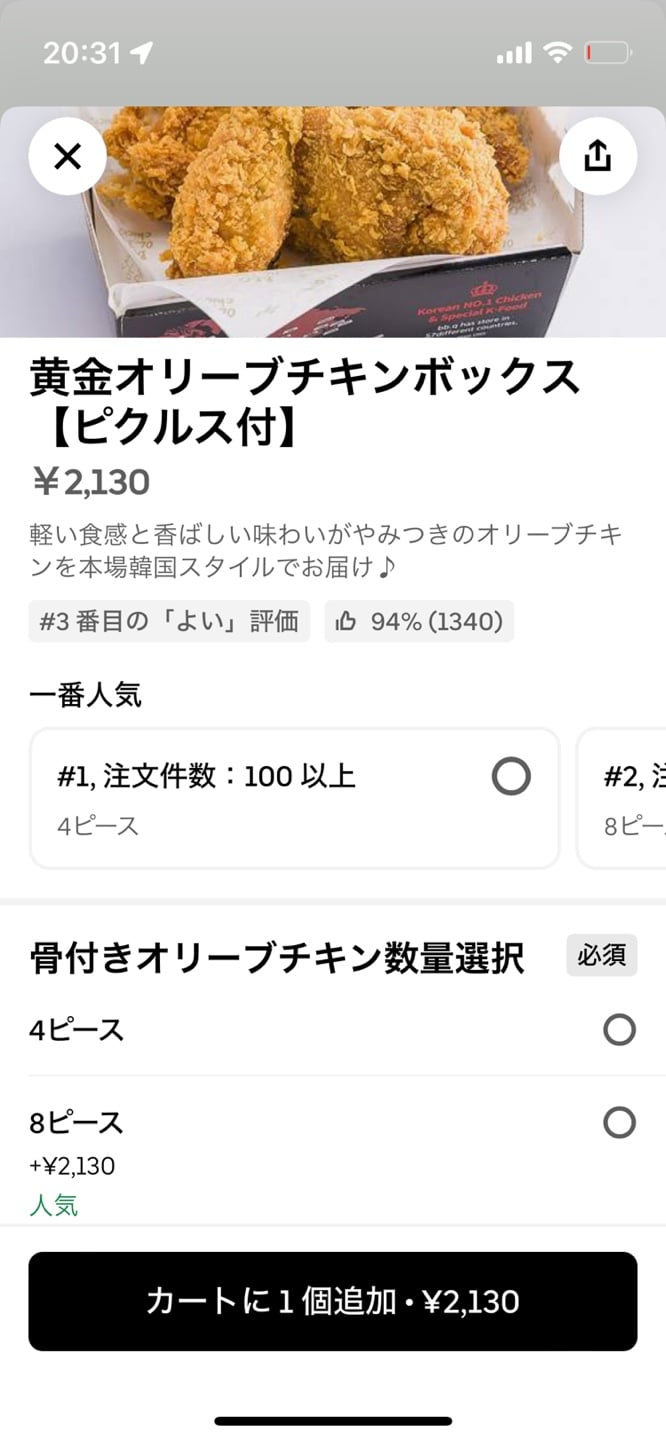 게시글 이미지