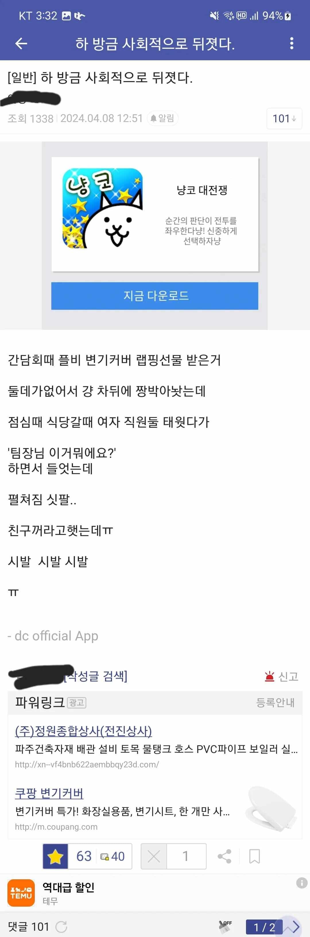게시글 이미지