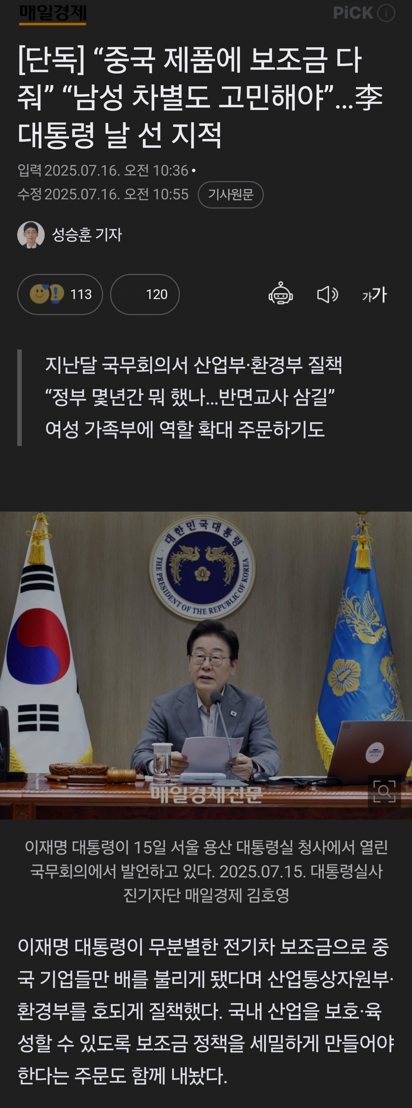 게시글 이미지