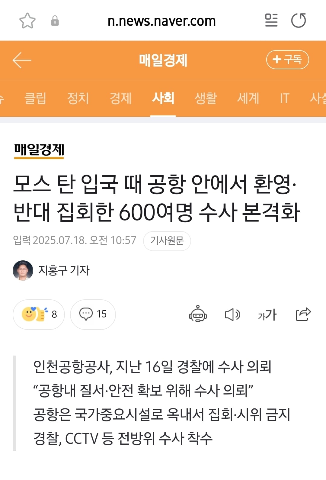 게시글 이미지