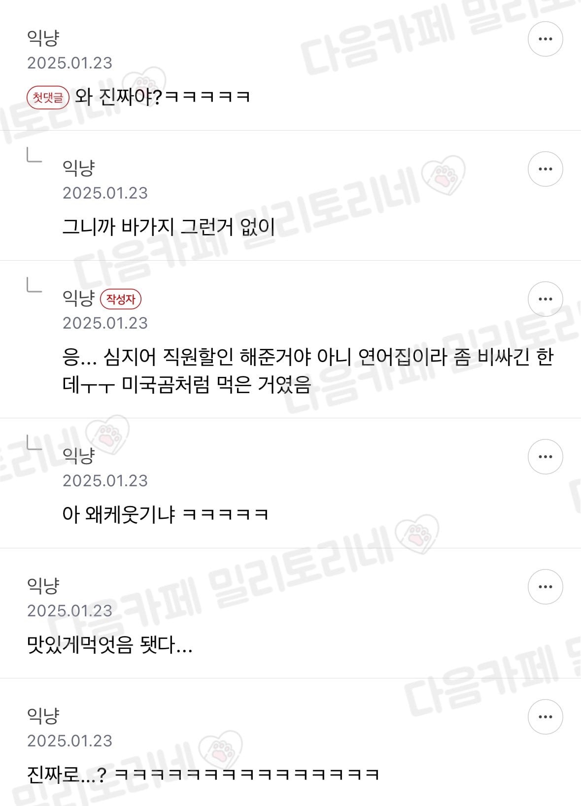 게시글 이미지