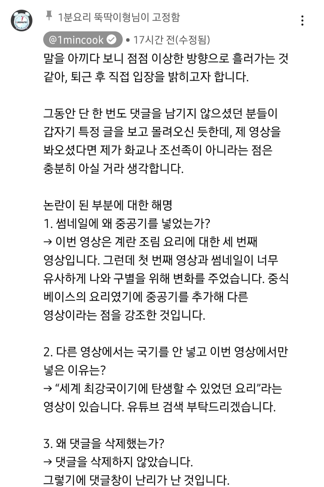 게시글 이미지