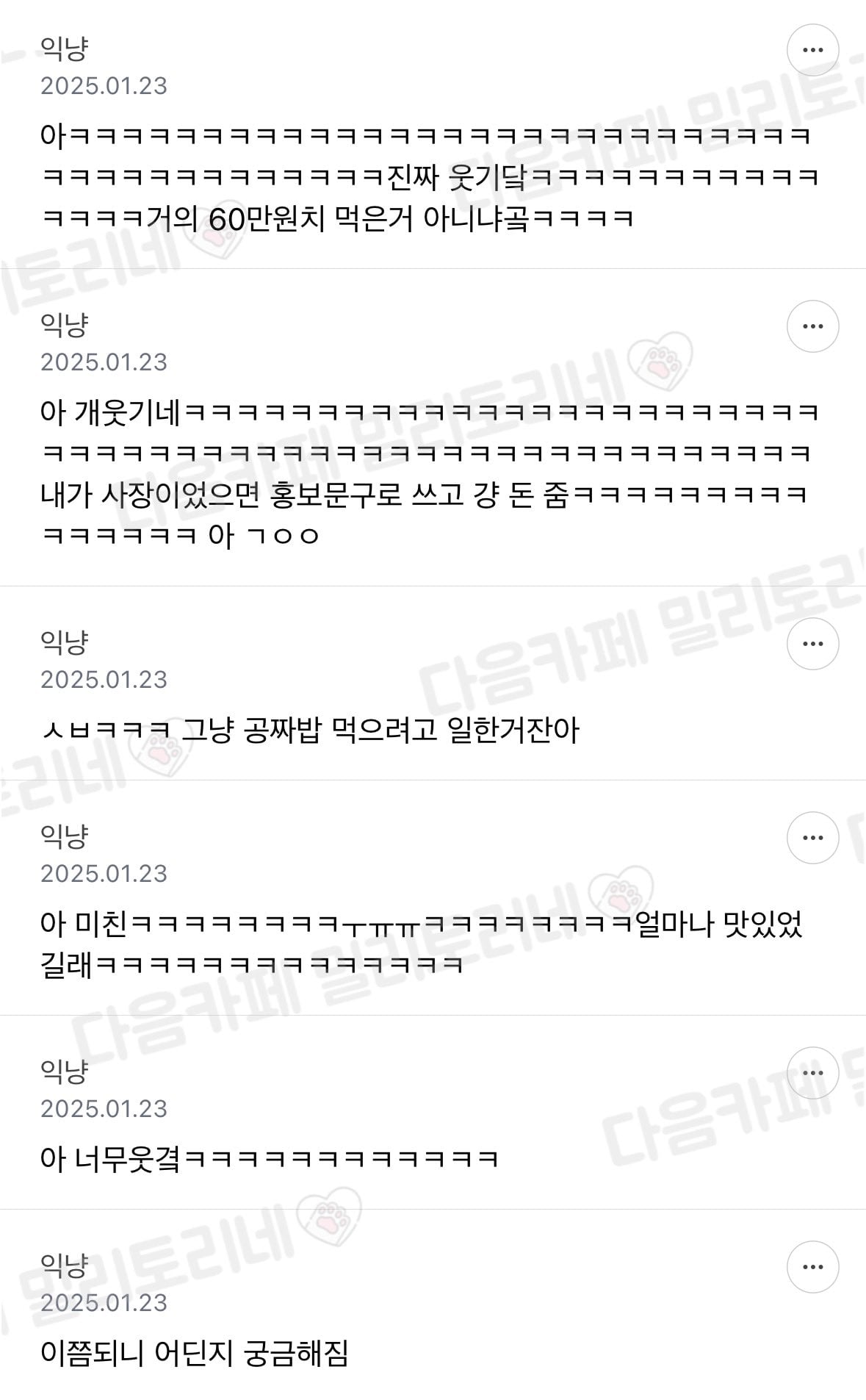 게시글 이미지
