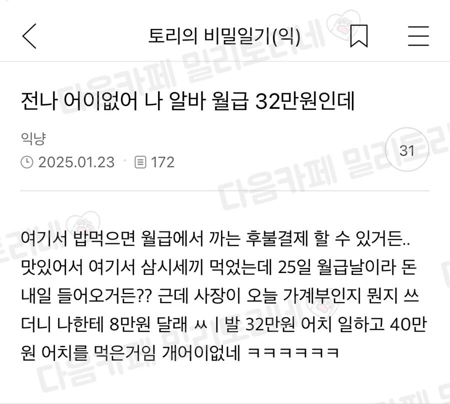 게시글 이미지