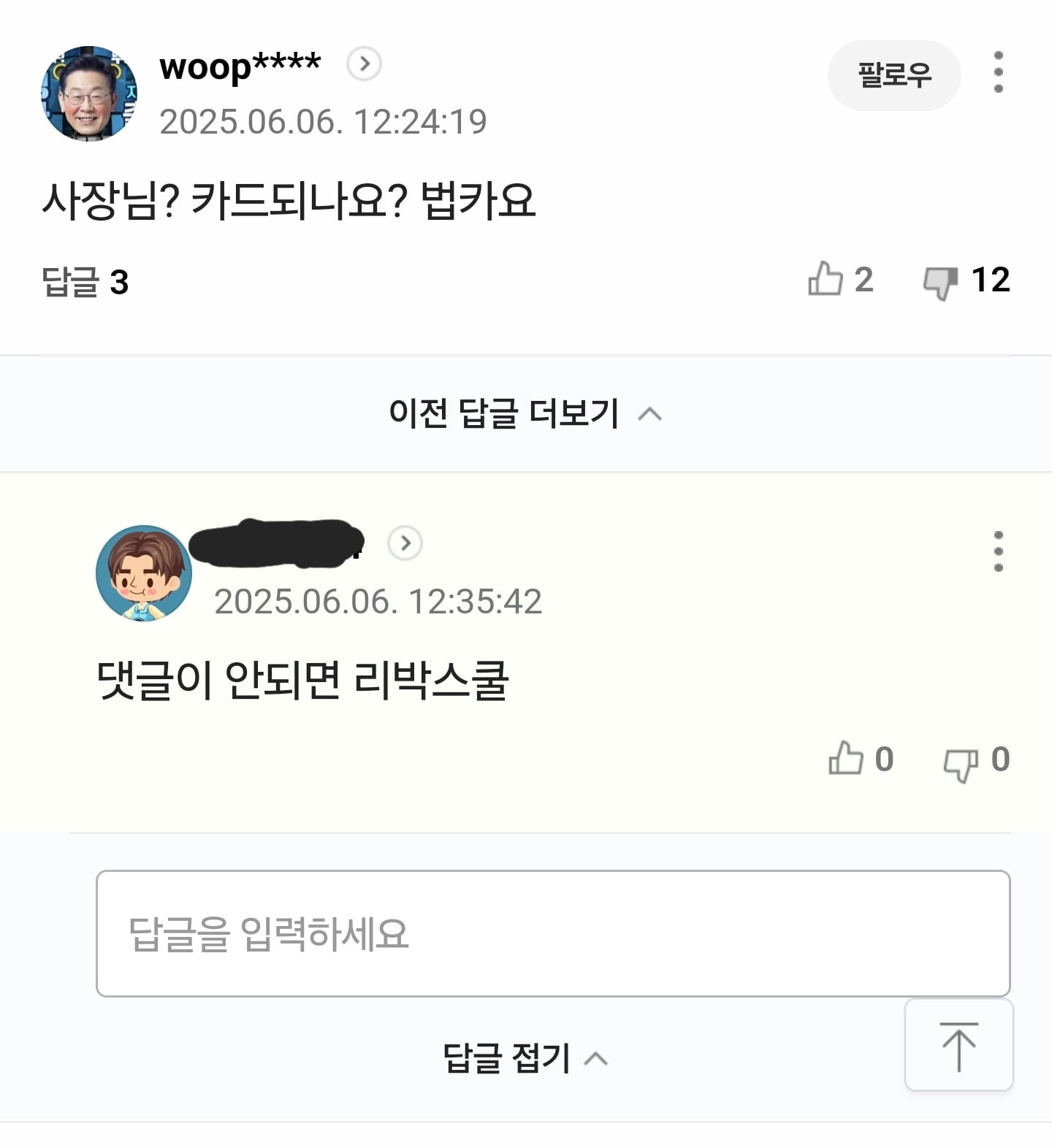 게시글 이미지