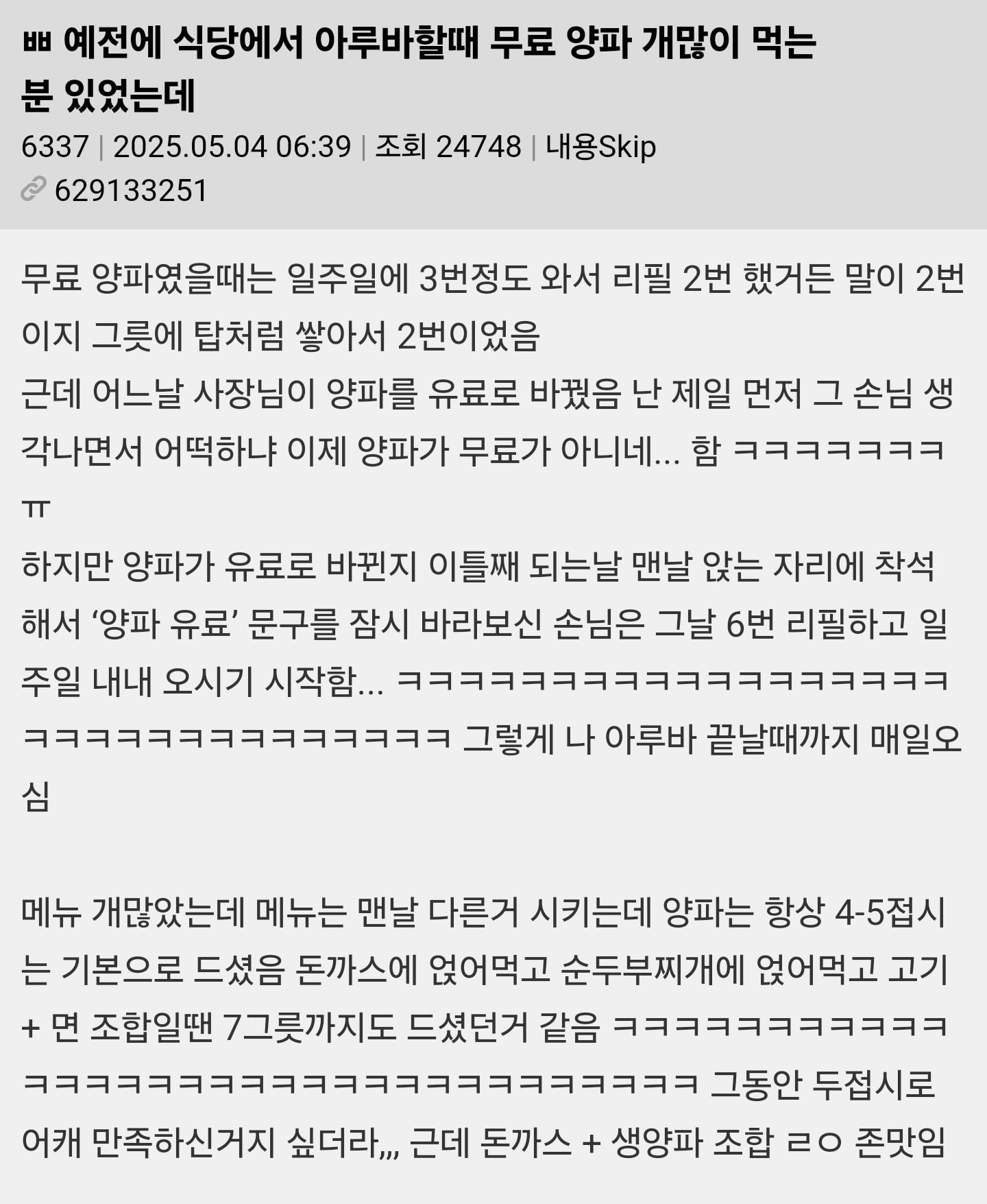 게시글 이미지