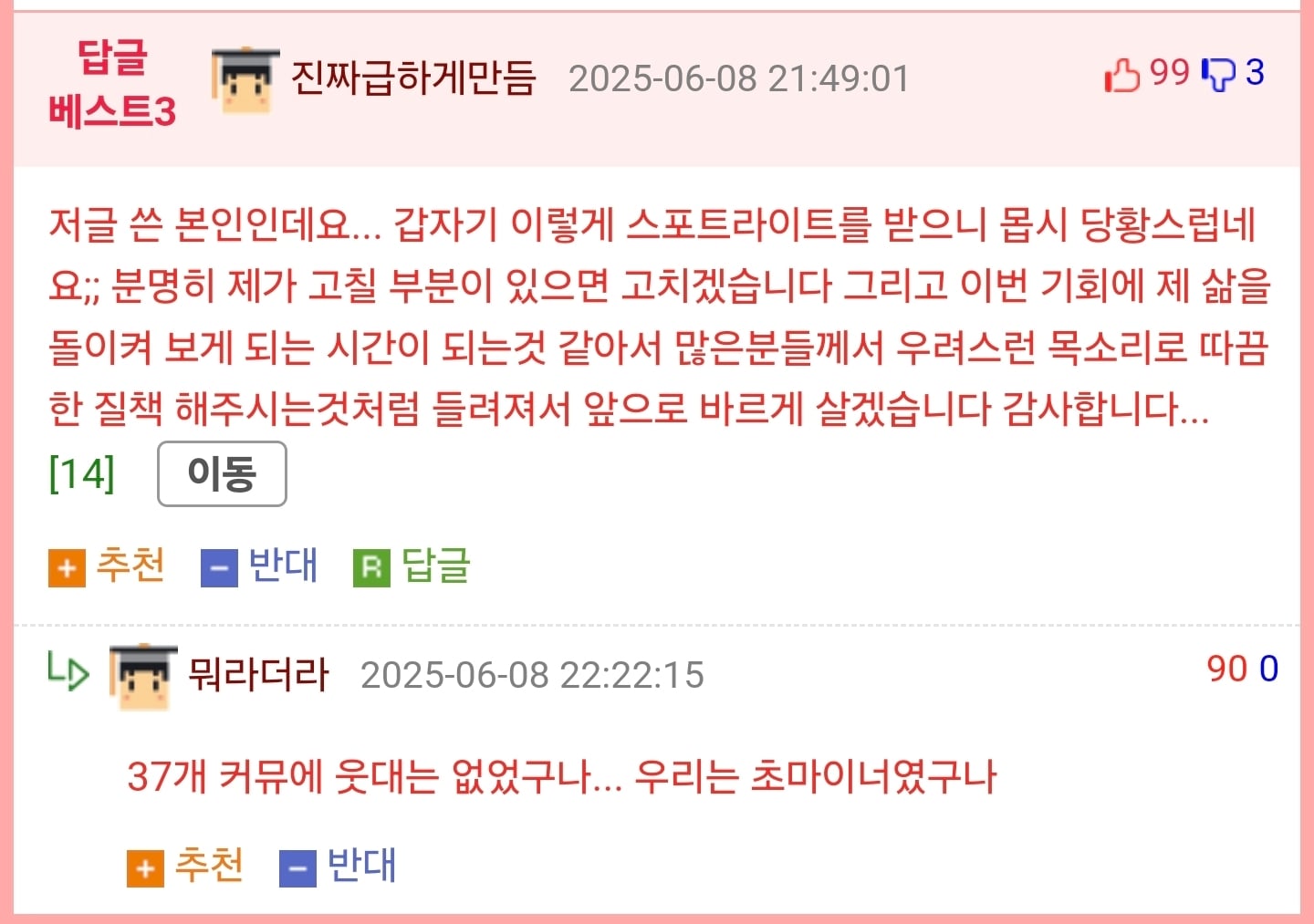 게시글 이미지
