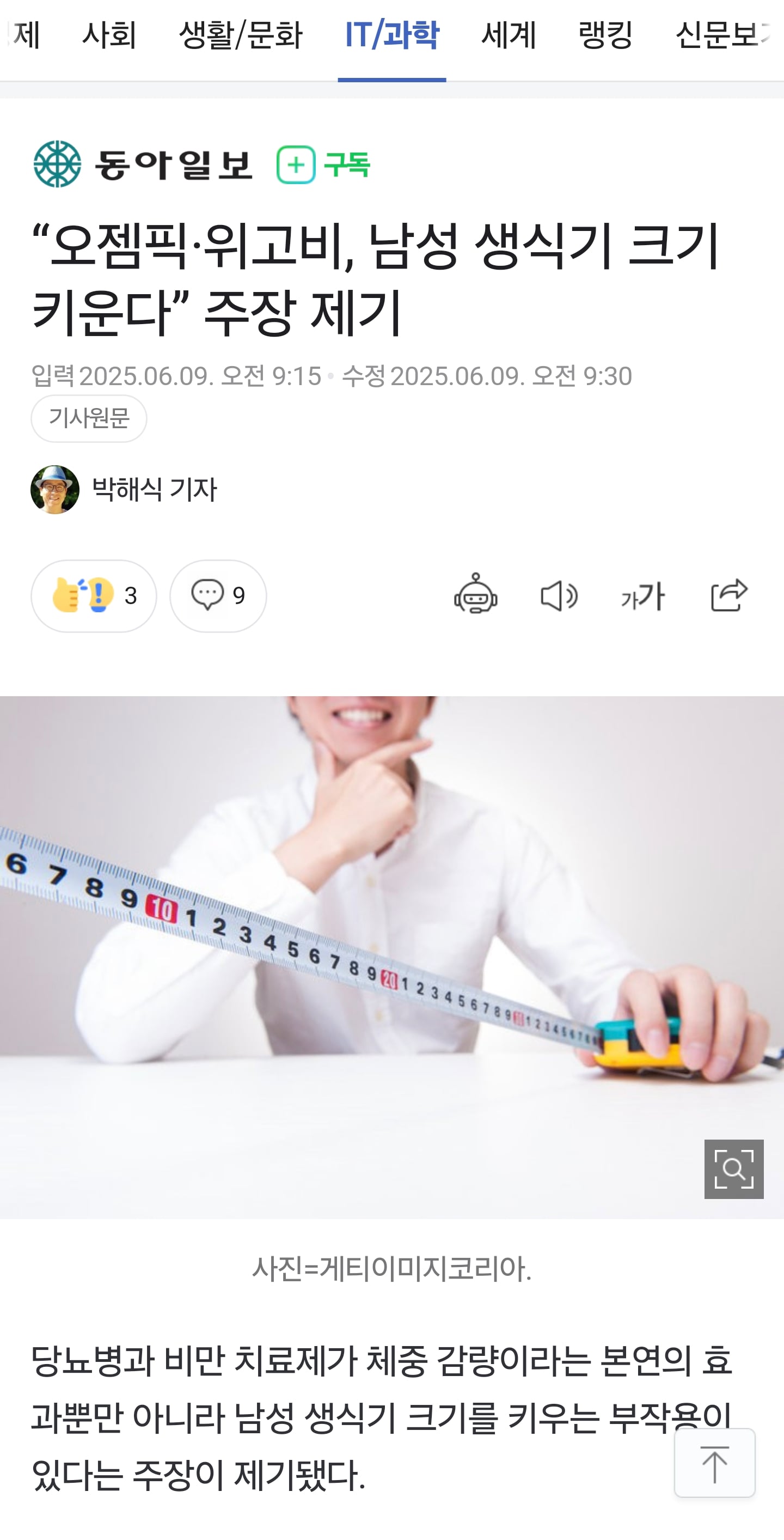 게시글 이미지