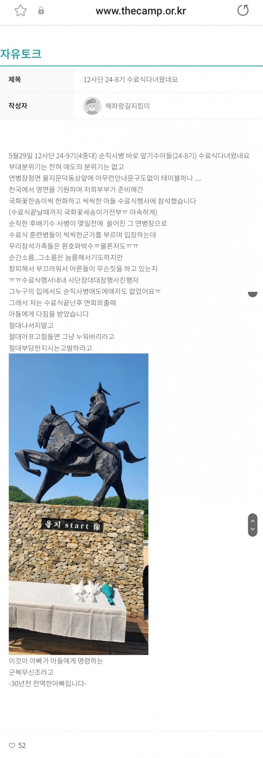 게시글 이미지