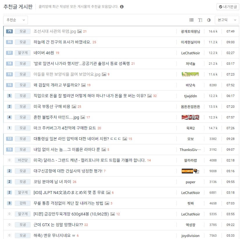 게시글 이미지