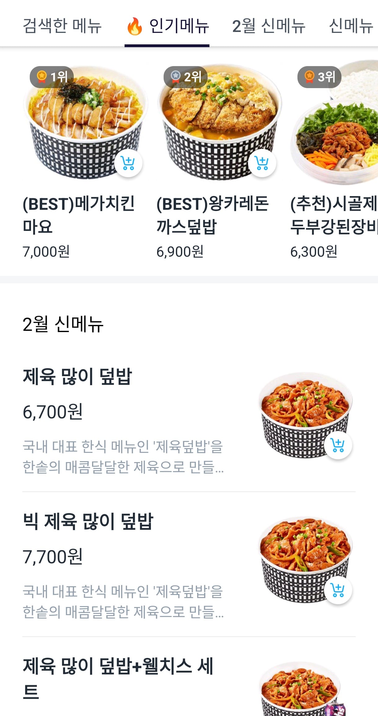 게시글 이미지