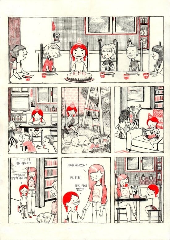 게시글 이미지