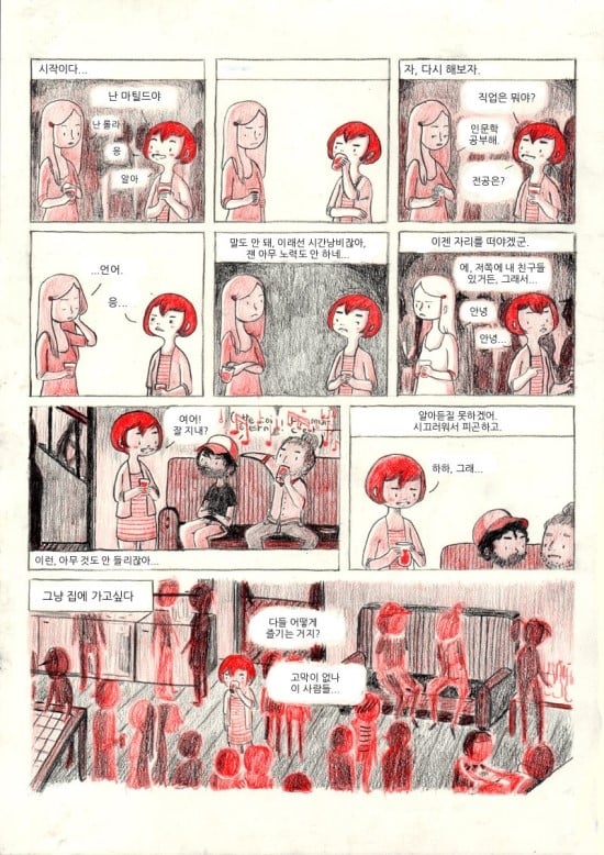 게시글 이미지