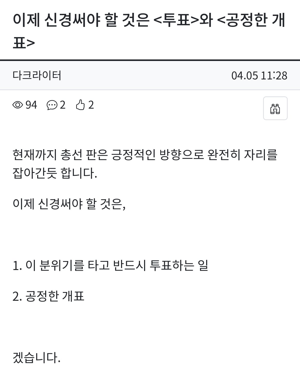 게시글 이미지