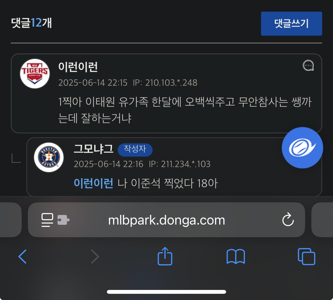 게시글 이미지
