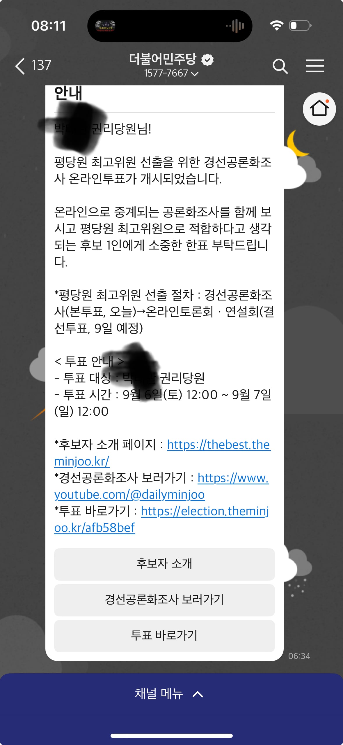 게시글 이미지