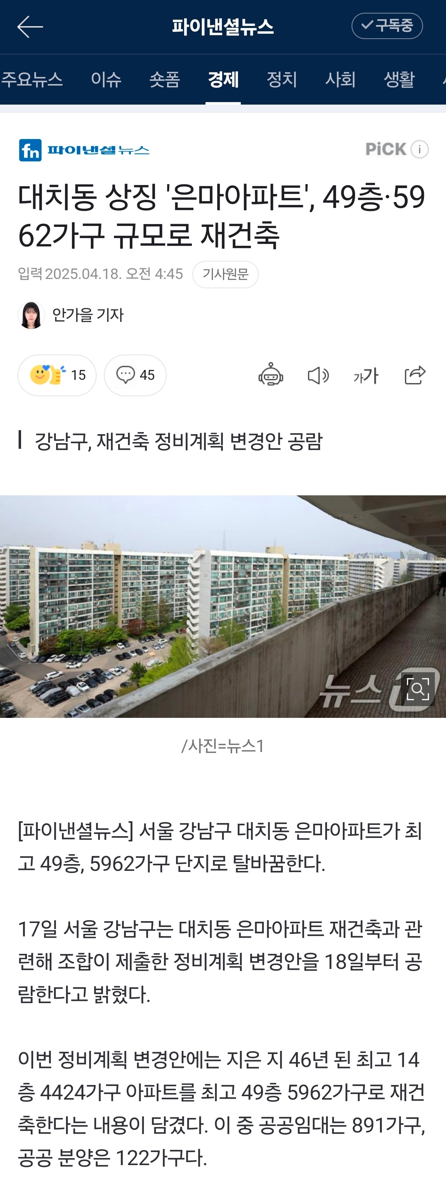 게시글 이미지