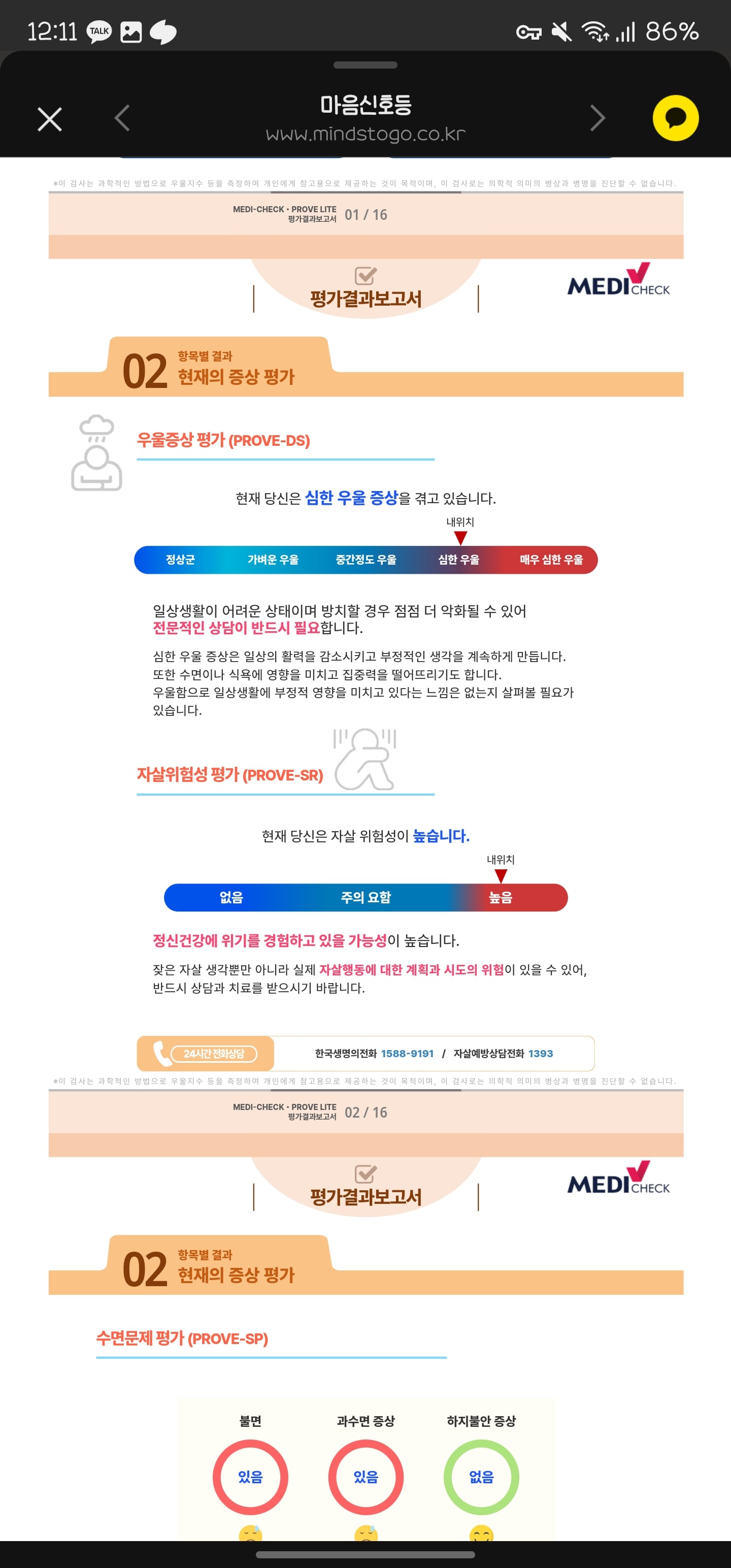게시글 이미지