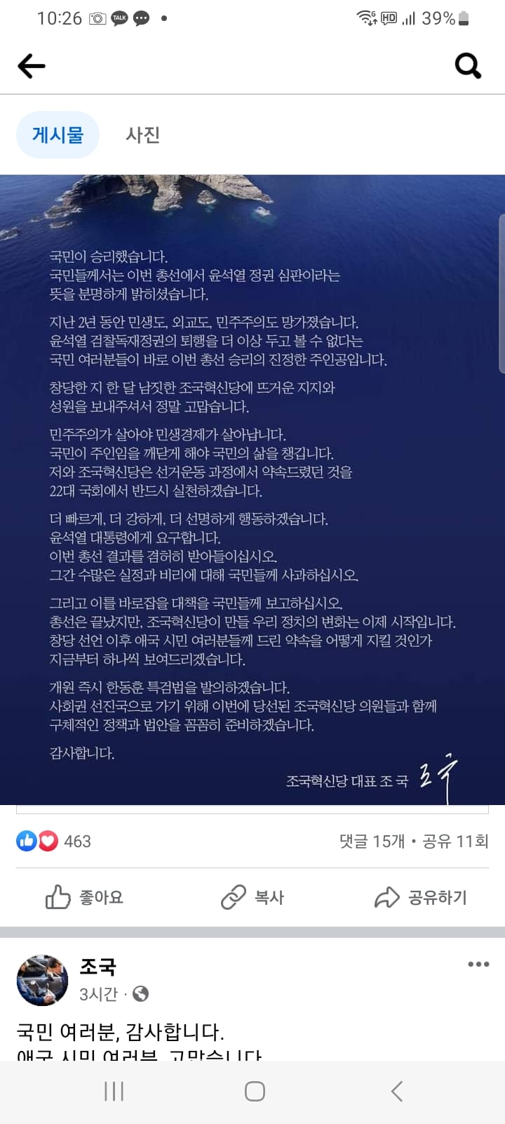 게시글 이미지
