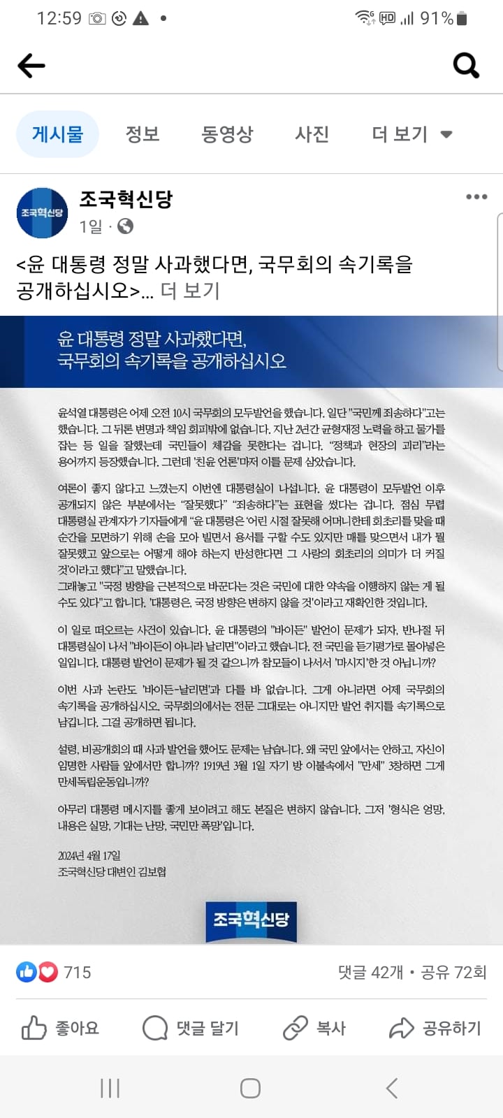 게시글 이미지
