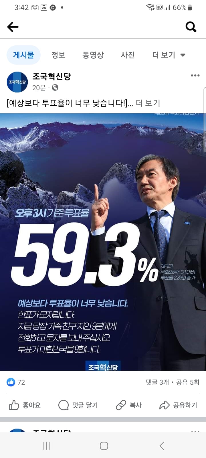 게시글 이미지