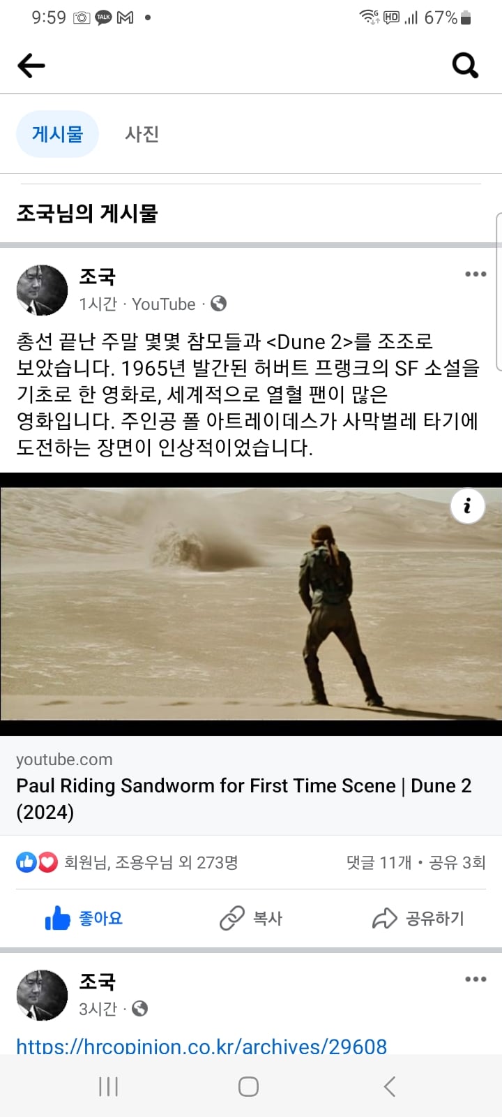게시글 이미지