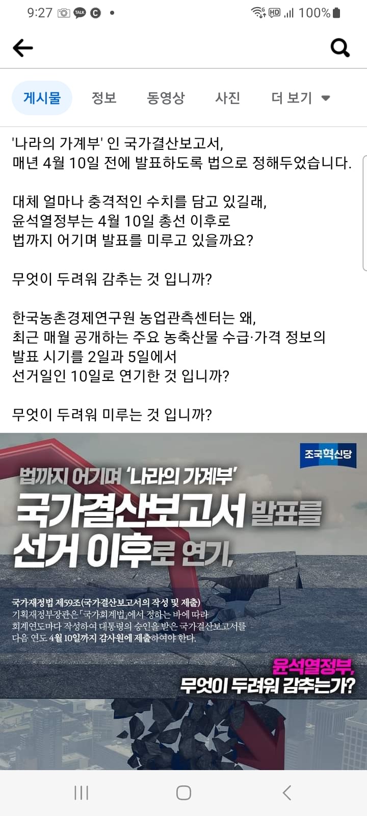 게시글 이미지