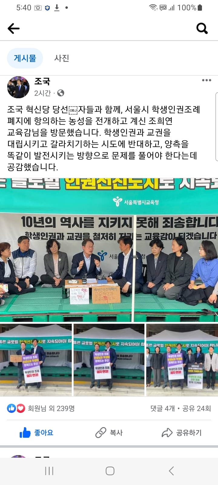 게시글 이미지
