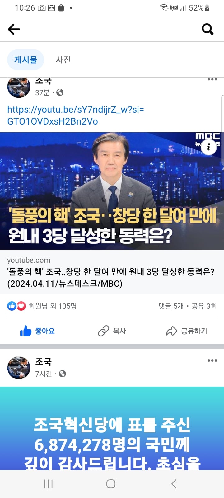 게시글 이미지