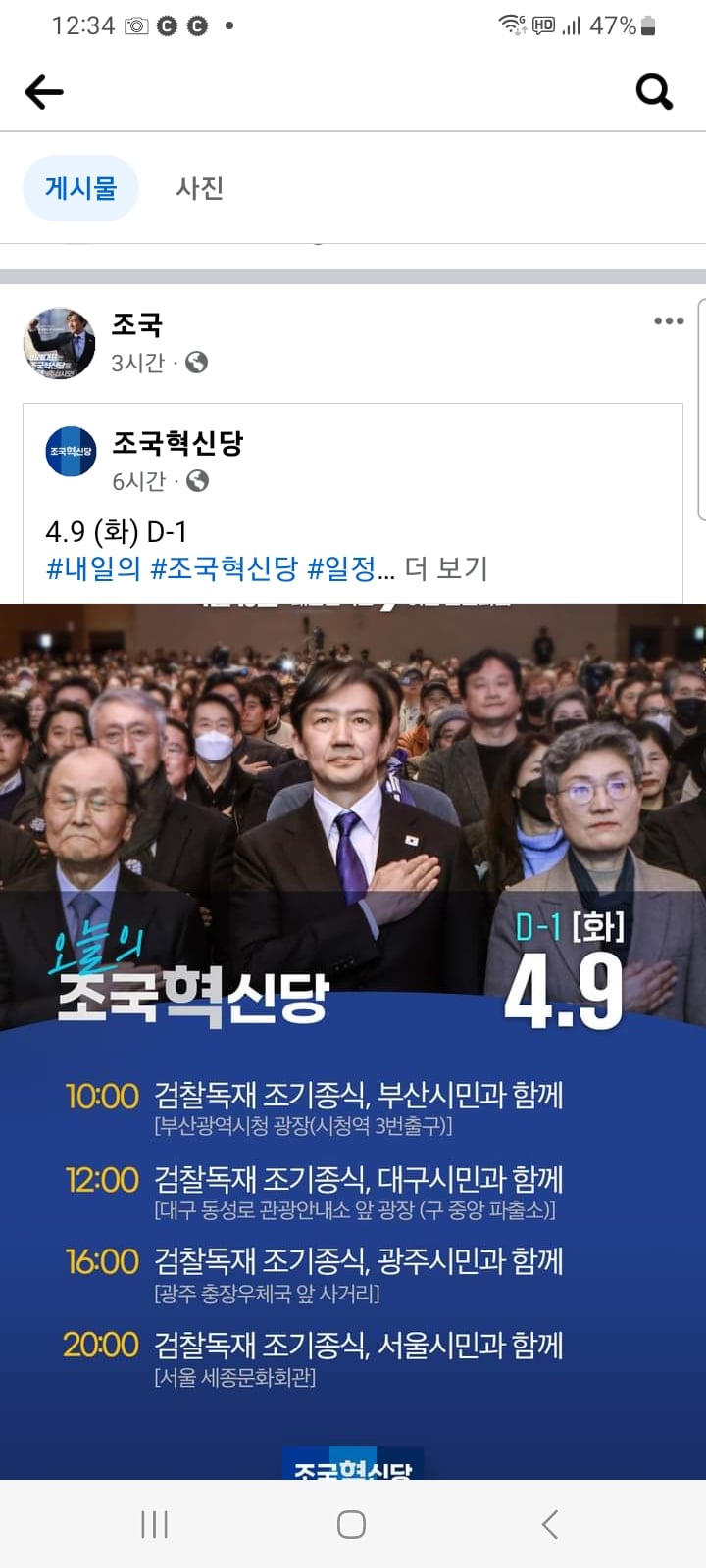 게시글 이미지