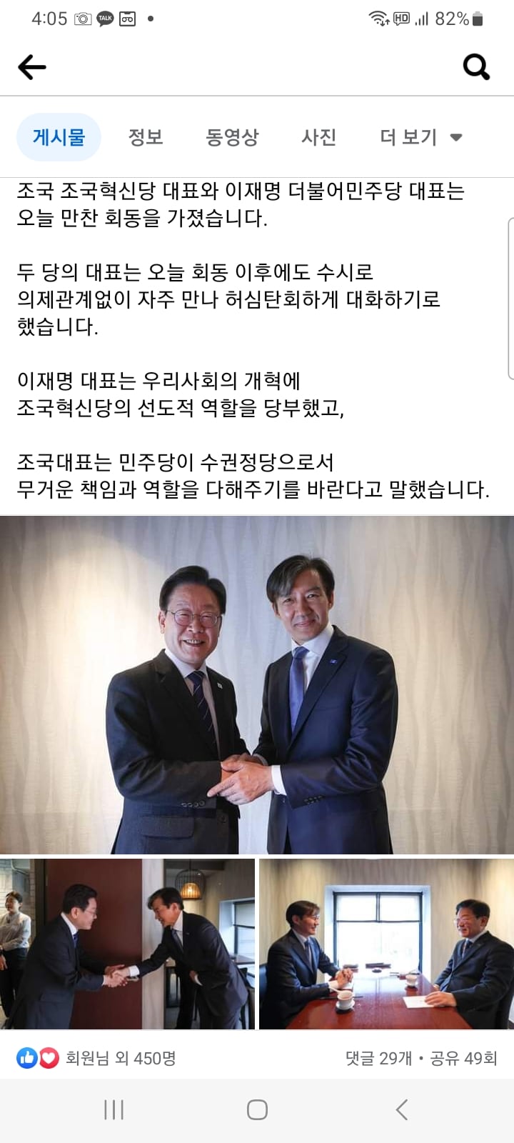 게시글 이미지
