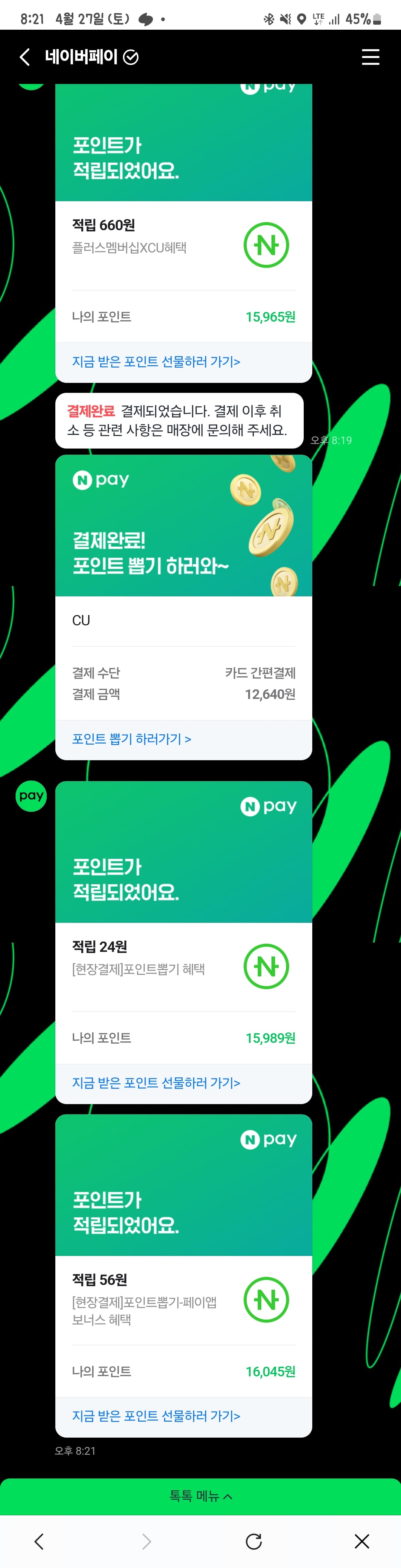 게시글 이미지