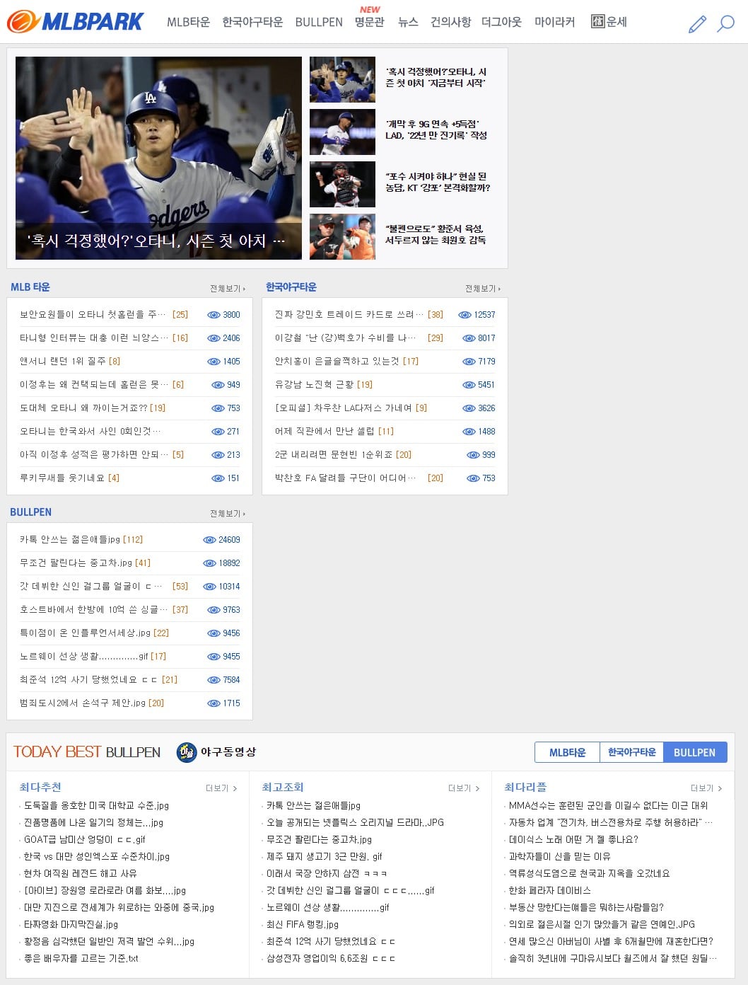 게시글 이미지