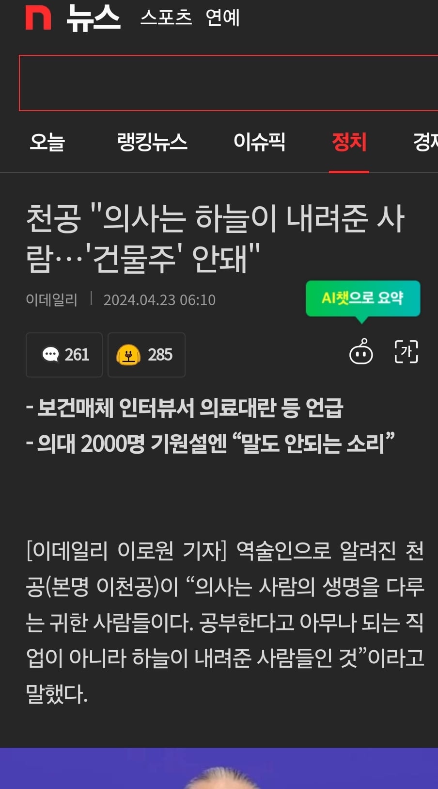 게시글 이미지