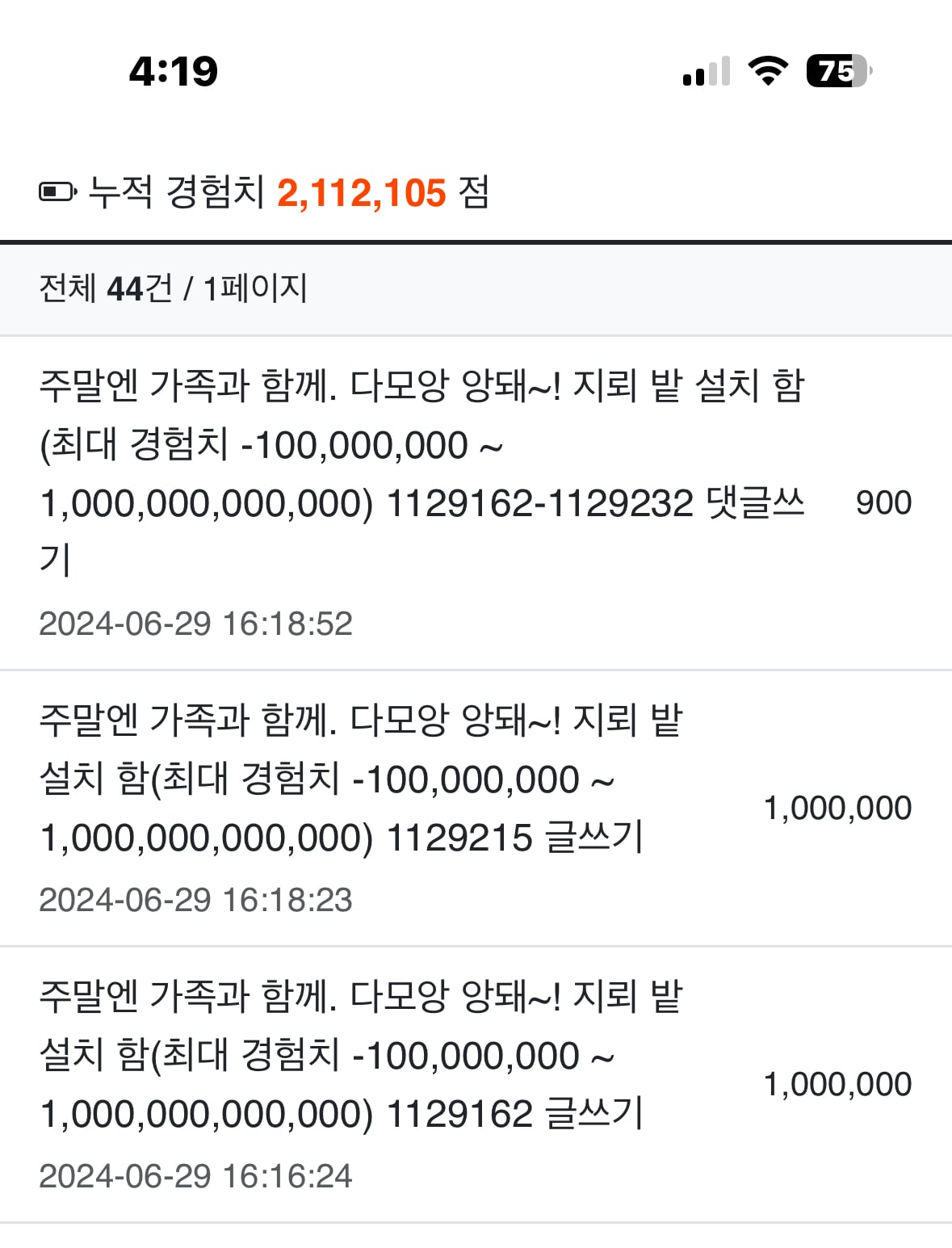 게시글 이미지