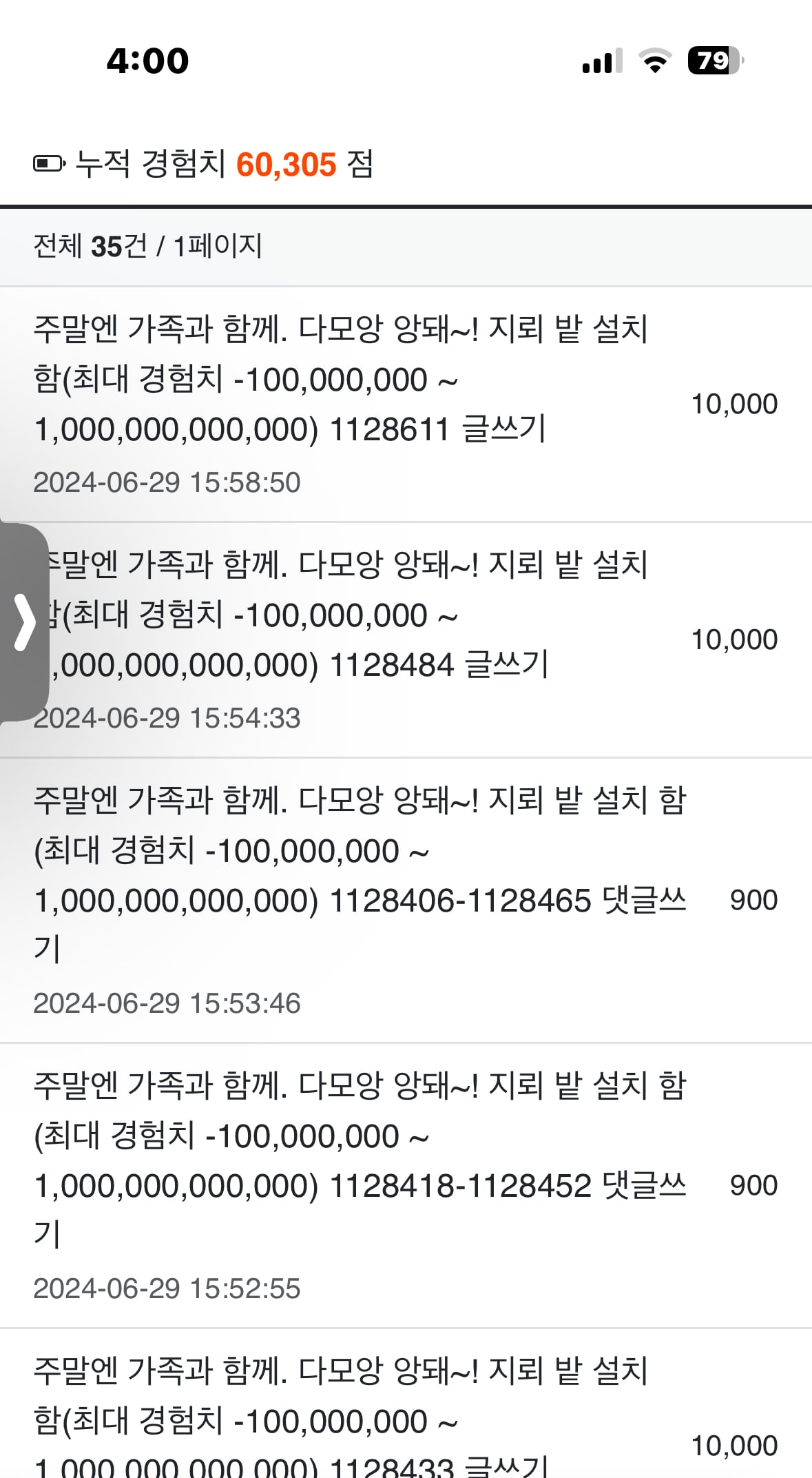 게시글 이미지
