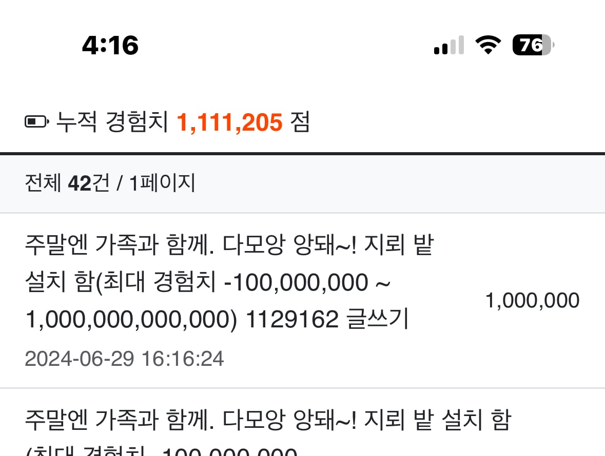 게시글 이미지