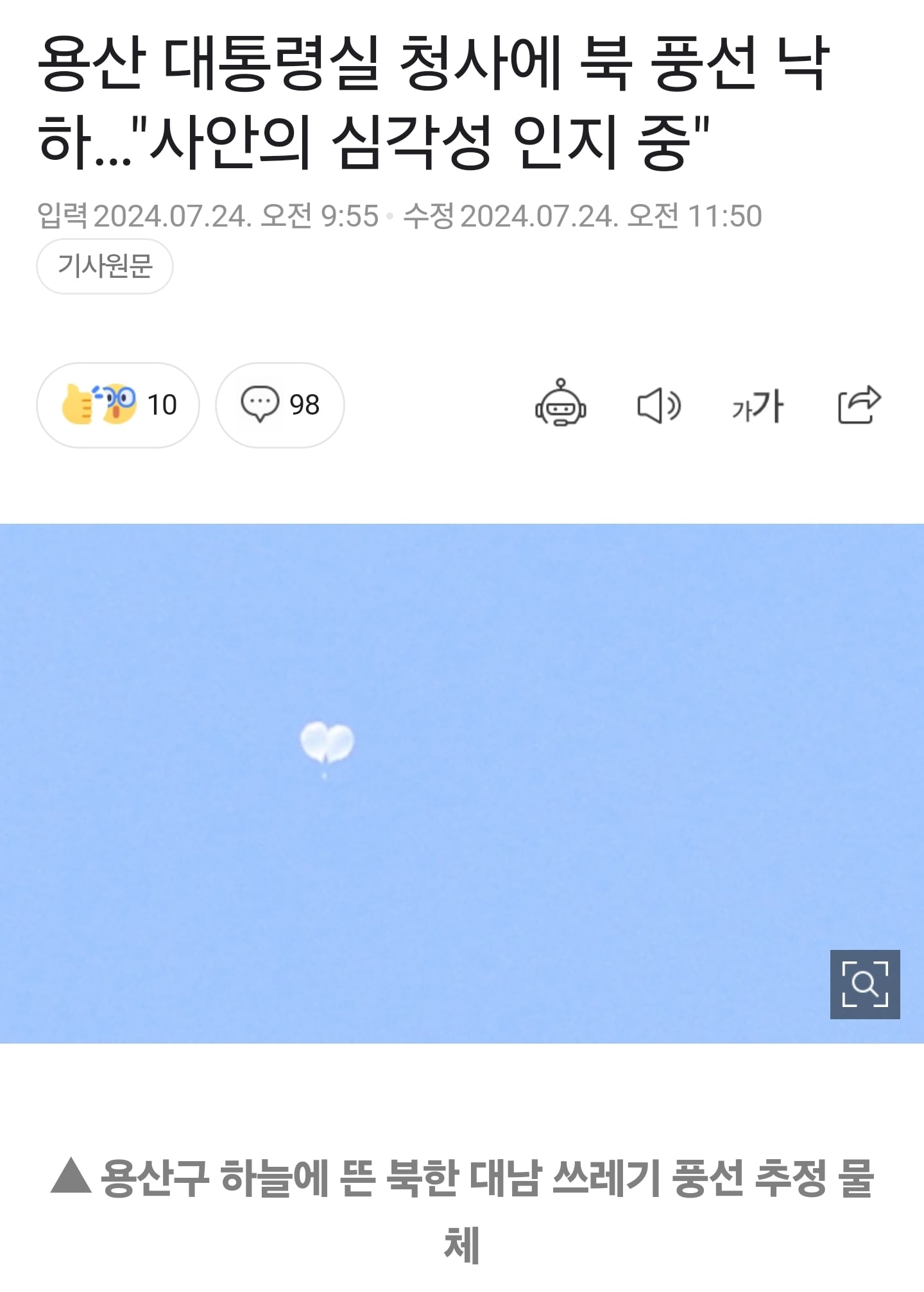 게시글 이미지