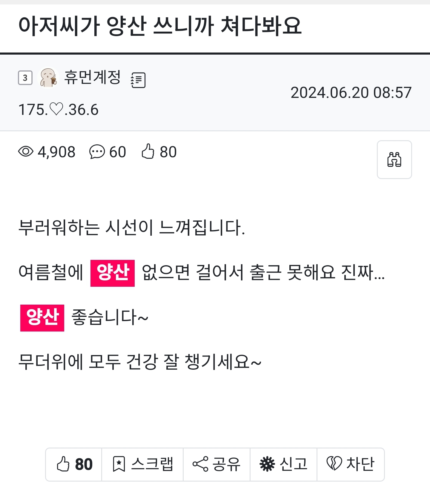 게시글 이미지