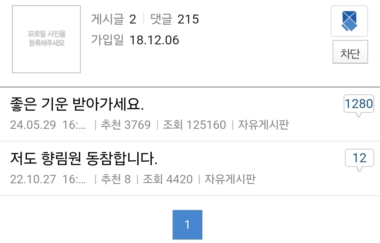게시글 이미지