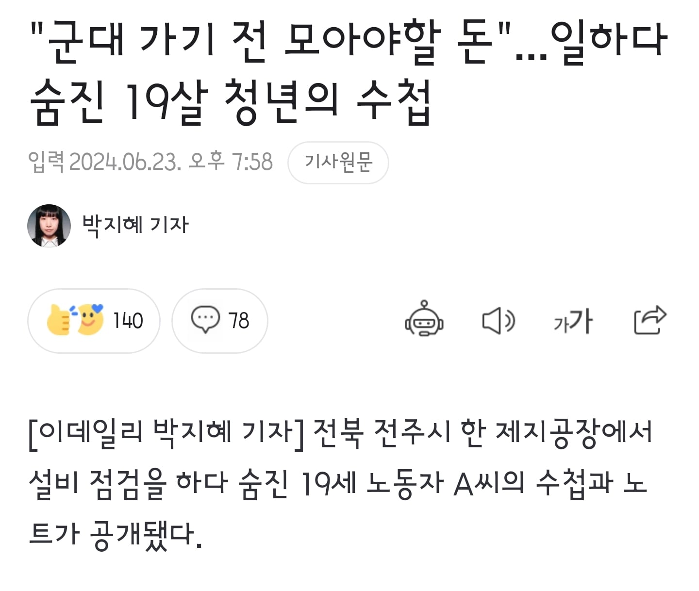 게시글 이미지