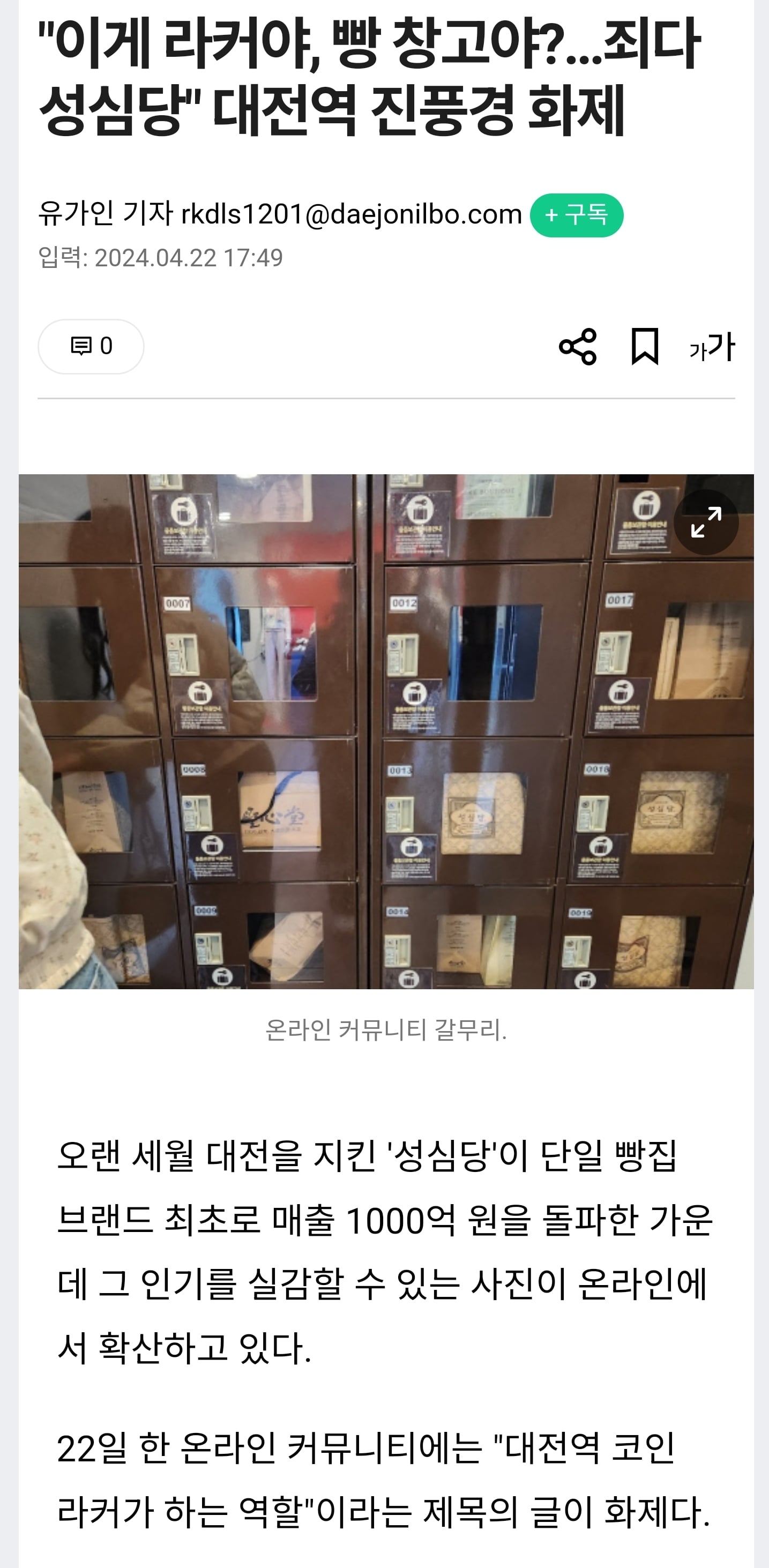 게시글 이미지